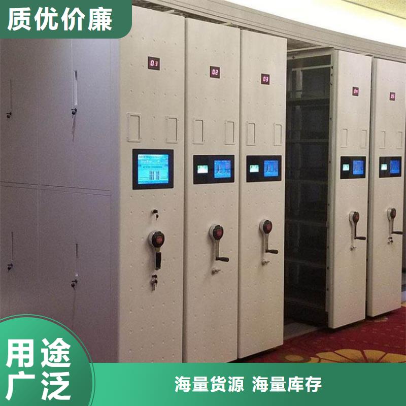 手动密集柜视频-手动密集柜-贵州省黔西南市该地供应商-册亨|贞丰|贵阳|遵义|毕节|黔南
