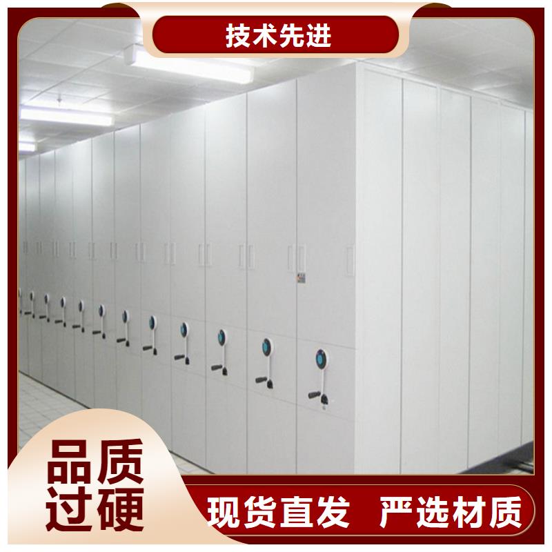 手动密集柜视频-政和|建阳|漳州|泉州|龙岩|宁德|三明|莆田|福州鑫泉手动密集柜_ 鑫泉柜业(南平市分公司)