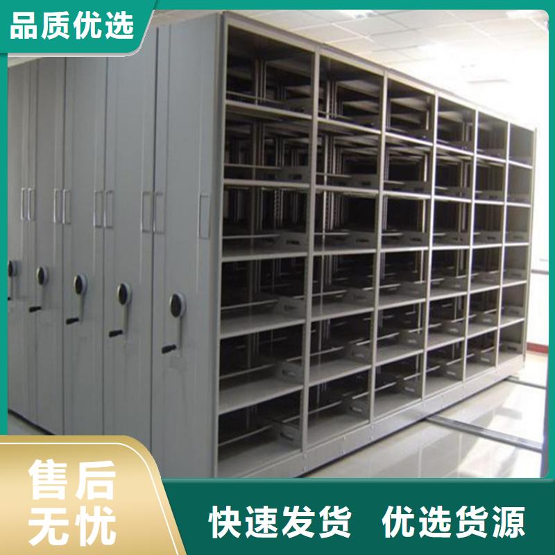 手动密集柜视频-政和|建阳|漳州|泉州|龙岩|宁德|三明|莆田|福州鑫泉手动密集柜_ 鑫泉柜业(南平市分公司)