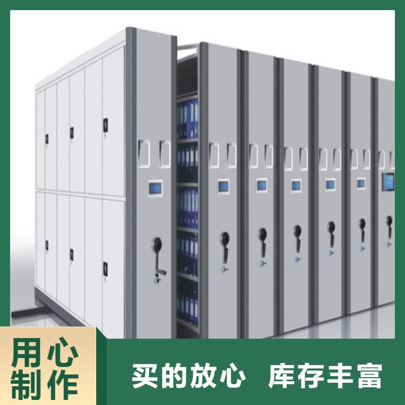 手动密集柜视频-政和|建阳|漳州|泉州|龙岩|宁德|三明|莆田|福州鑫泉手动密集柜_ 鑫泉柜业(南平市分公司)