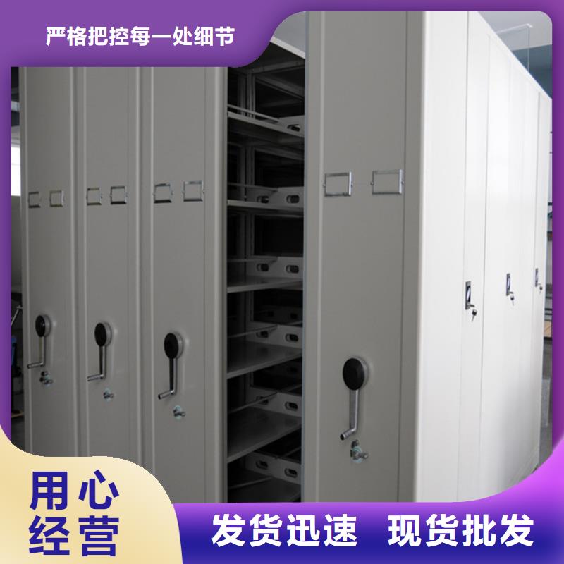 手动密集柜视频-政和|建阳|漳州|泉州|龙岩|宁德|三明|莆田|福州鑫泉手动密集柜_ 鑫泉柜业(南平市分公司)