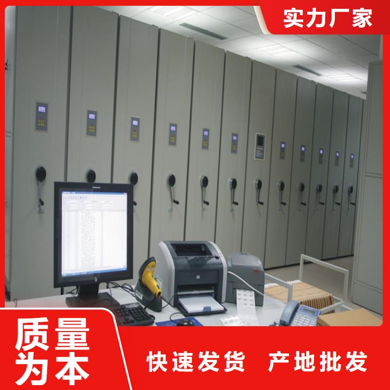 手动密集柜视频-政和|建阳|漳州|泉州|龙岩|宁德|三明|莆田|福州鑫泉手动密集柜_ 鑫泉柜业(南平市分公司)
