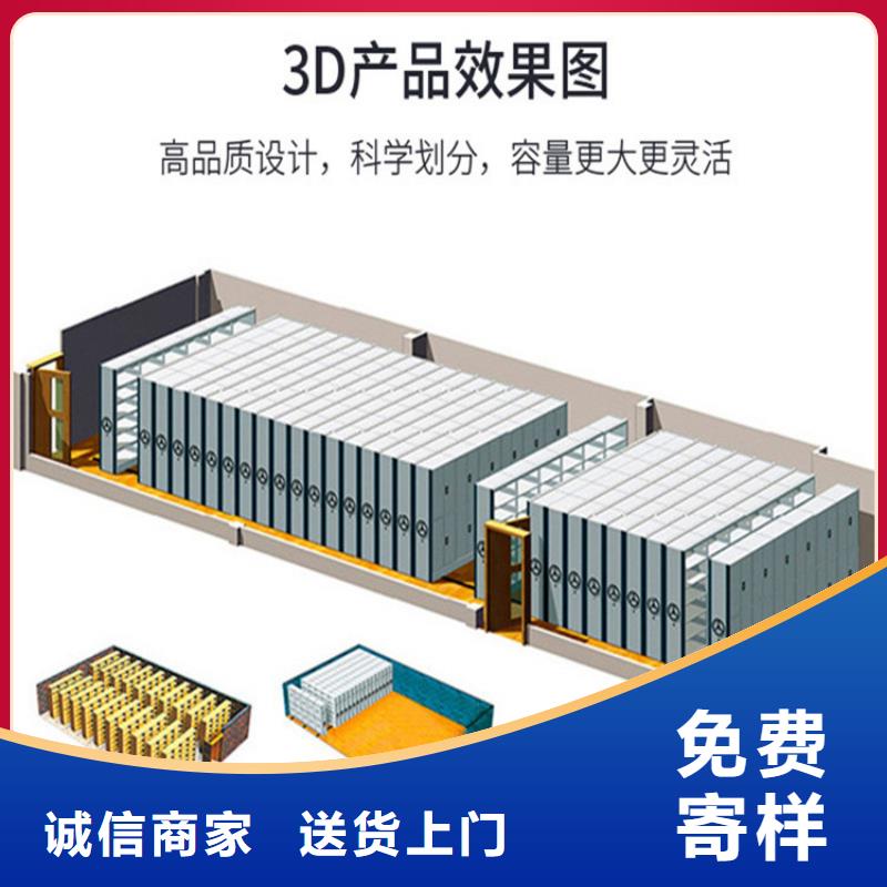 手动密集柜视频-政和|建阳|漳州|泉州|龙岩|宁德|三明|莆田|福州鑫泉手动密集柜_ 鑫泉柜业(南平市分公司)
