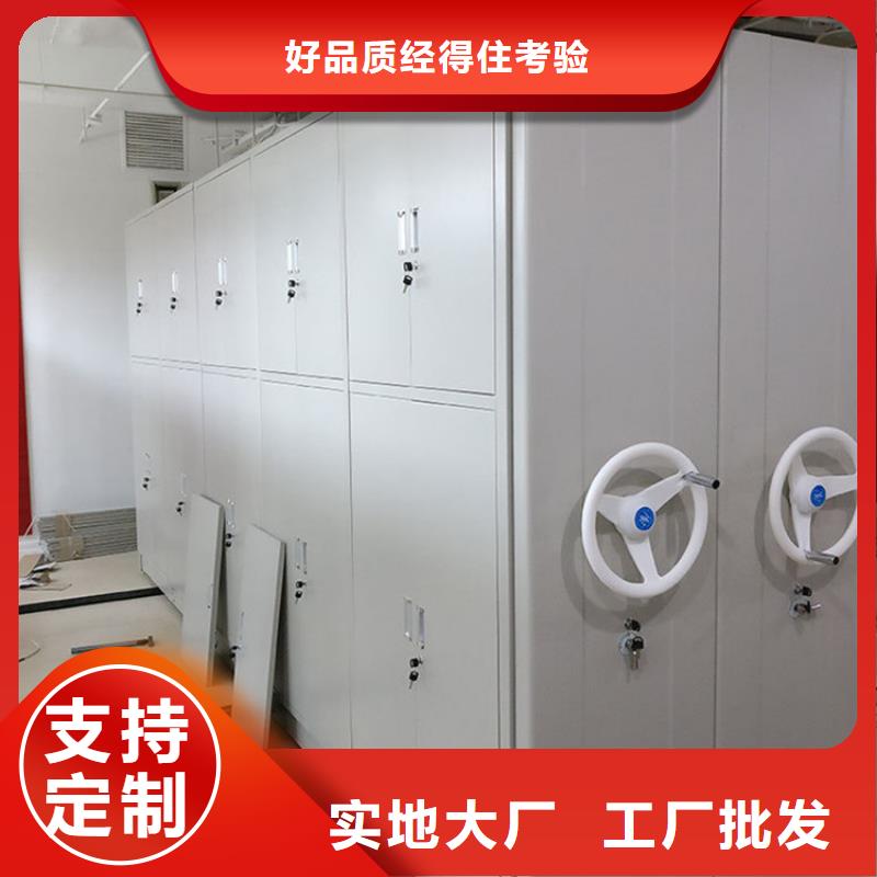 手动密集柜视频-政和|建阳|漳州|泉州|龙岩|宁德|三明|莆田|福州鑫泉手动密集柜_ 鑫泉柜业(南平市分公司)