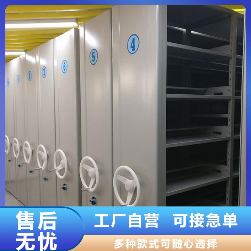 手动密集柜视频-政和|建阳|漳州|泉州|龙岩|宁德|三明|莆田|福州鑫泉手动密集柜_ 鑫泉柜业(南平市分公司)