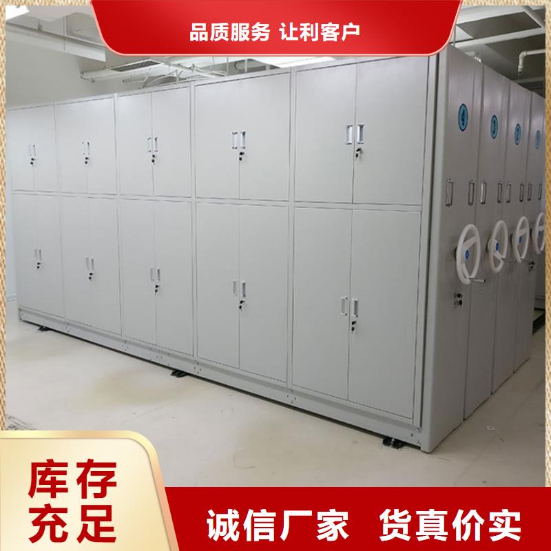 手动密集柜视频-埇桥|灵璧|黄山|淮南|六安|安庆|合肥|巢湖|池州手动密集柜品质信得过-鑫泉柜业(宿州市分公司)