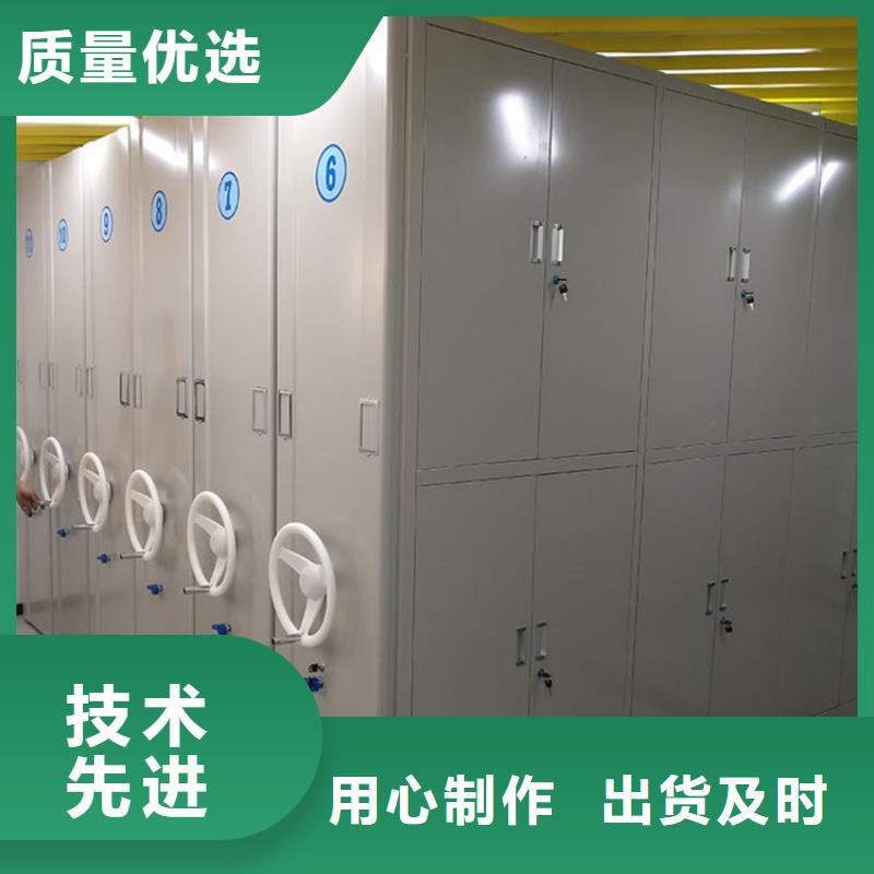 手动密集柜视频-埇桥|灵璧|黄山|淮南|六安|安庆|合肥|巢湖|池州手动密集柜品质信得过-鑫泉柜业(宿州市分公司)