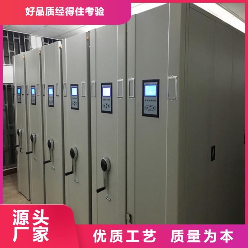 手动密集柜视频-政和|建阳|漳州|泉州|龙岩|宁德|三明|莆田|福州鑫泉手动密集柜_ 鑫泉柜业(南平市分公司)