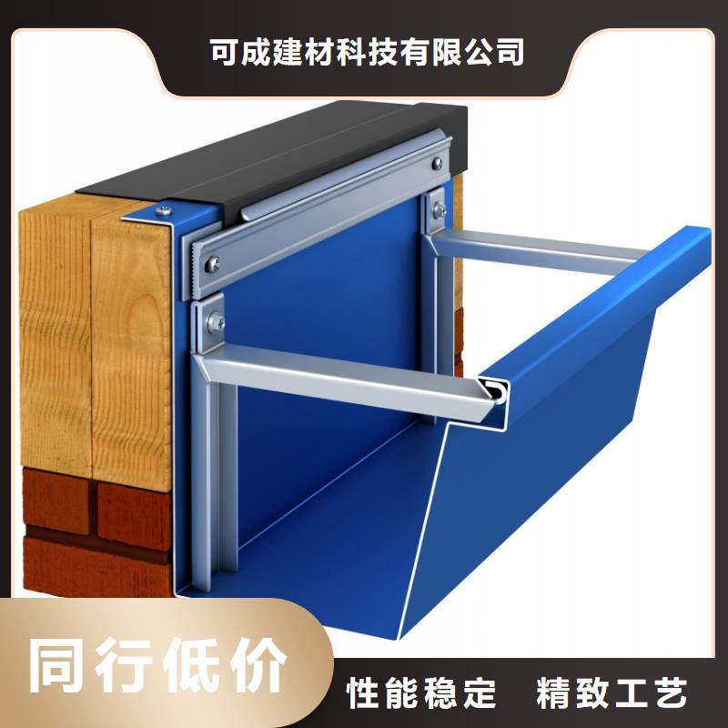 天沟彩铝成品天沟精品优选