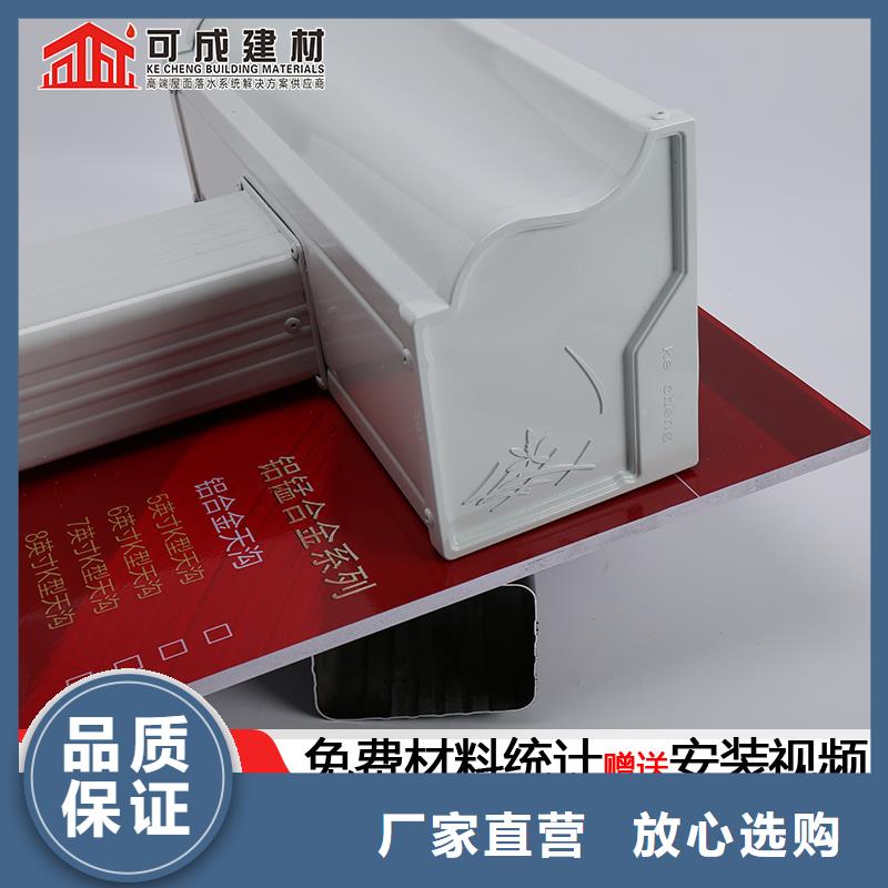 天沟彩铝成品天沟精品优选