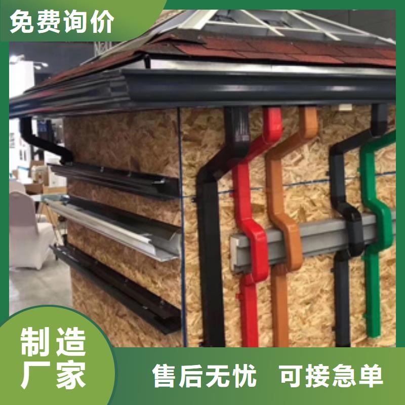 天沟彩铝成品天沟精品优选