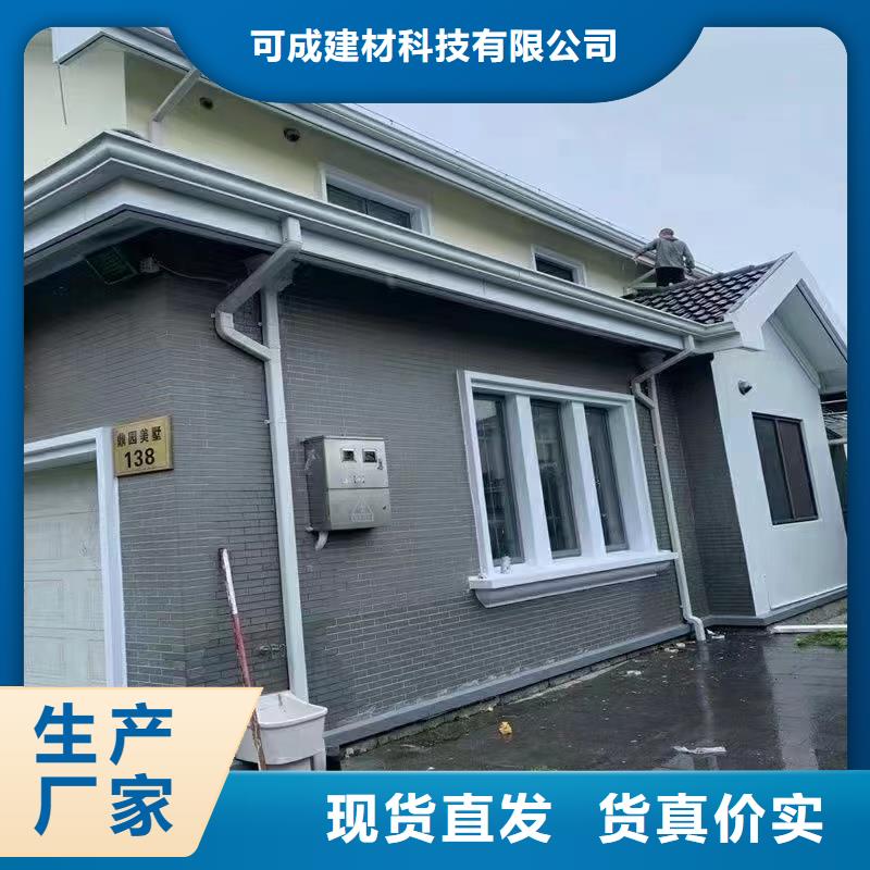 雨水管,彩铝成品天沟好货直供