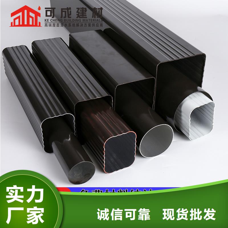 雨水管,彩铝成品天沟好货直供