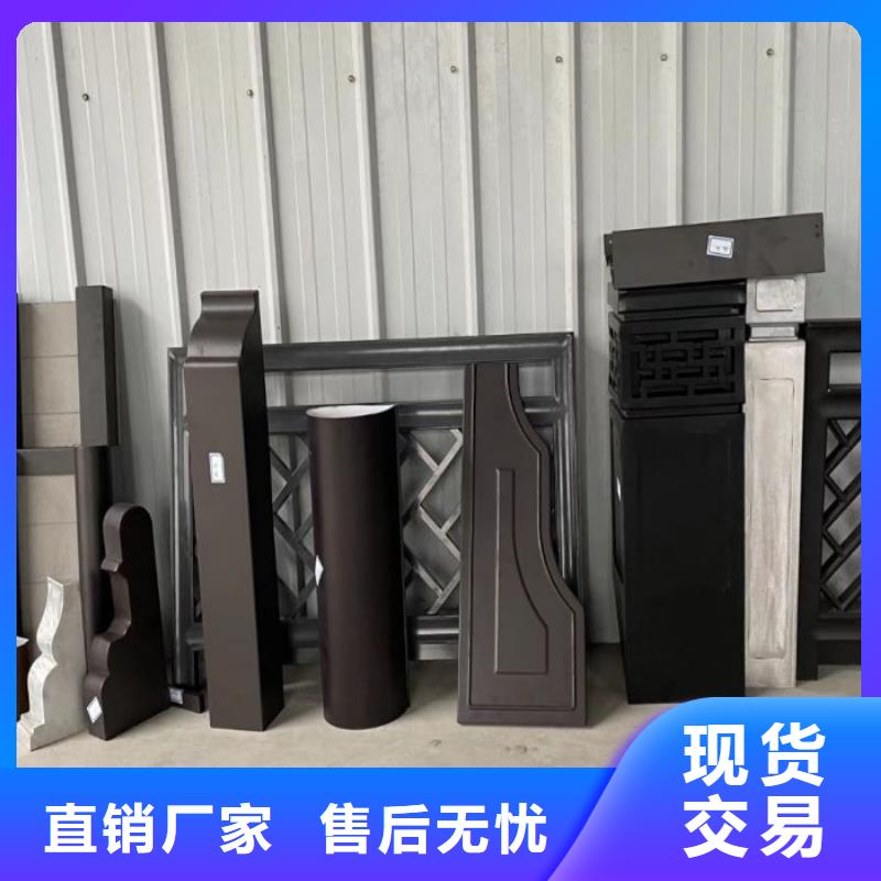 中式铝代木古建铝合金落水管精挑细选好货