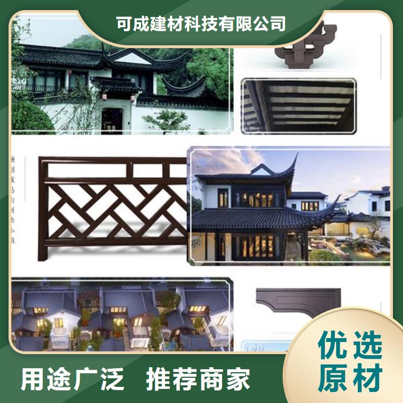 中式铝代木古建铝合金落水管精挑细选好货