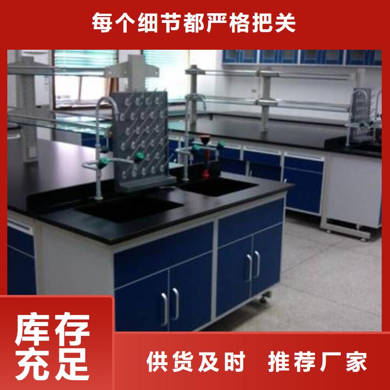 【 实验台,pp实验台 严格把控每一处细节】天弘实验台