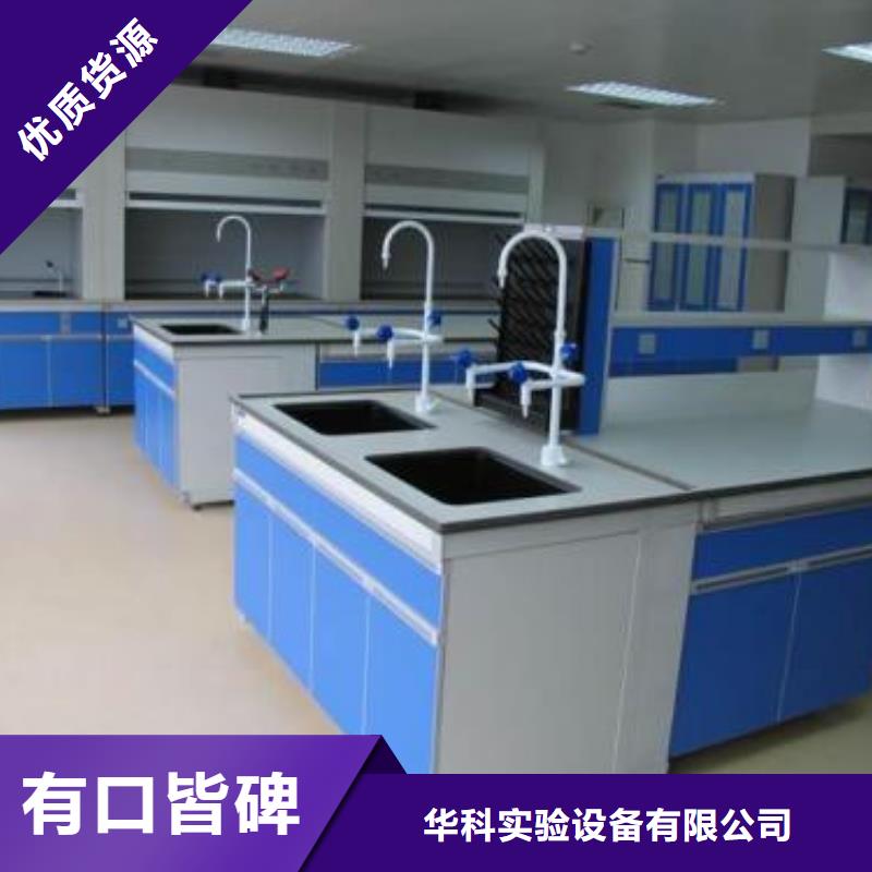 【 实验台,pp实验台 严格把控每一处细节】天弘实验台