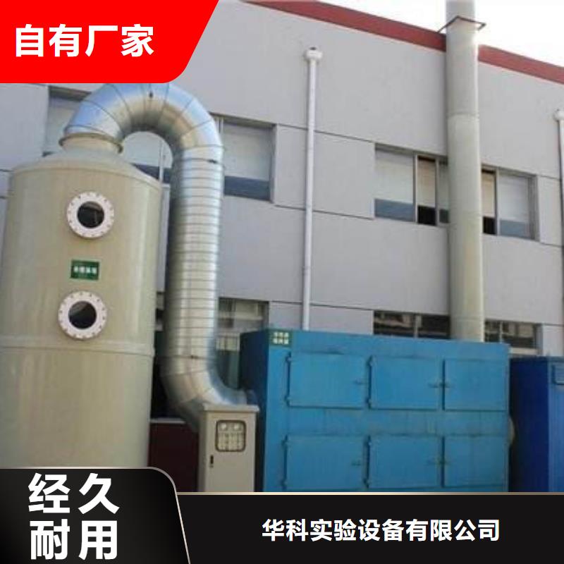 实验台视频-云南省昭通市|绥江|镇雄|红河|迪庆|怒江|曲靖|玉溪|临沧实验台-天弘