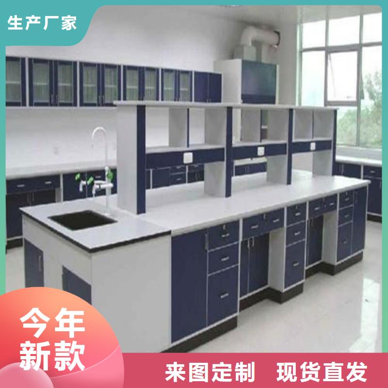 实验台视频-龙江|富裕|黑河|大兴安岭|牡丹江|绥化实验台货源直销-天弘实验仪器制造(齐齐哈尔市分公司)