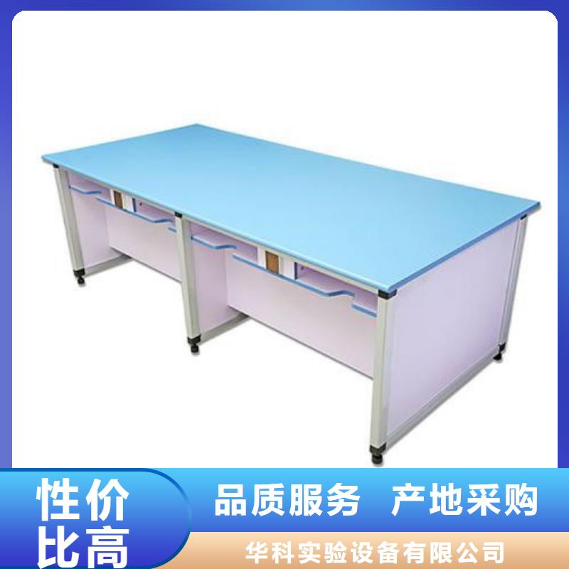 实验台视频-龙江|富裕|黑河|大兴安岭|牡丹江|绥化实验台货源直销-天弘实验仪器制造(齐齐哈尔市分公司)