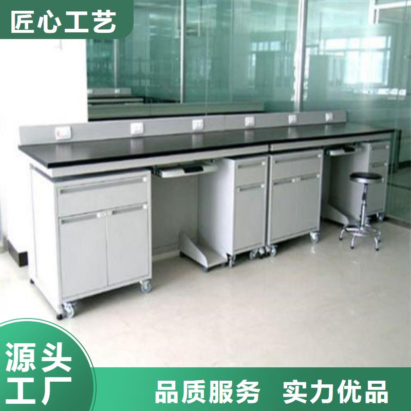 实验台视频-龙江|富裕|黑河|大兴安岭|牡丹江|绥化实验台货源直销-天弘实验仪器制造(齐齐哈尔市分公司)