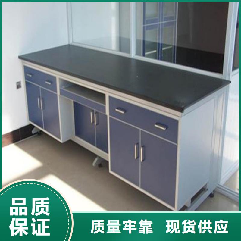 实验台视频-龙江|富裕|黑河|大兴安岭|牡丹江|绥化实验台货源直销-天弘实验仪器制造(齐齐哈尔市分公司)