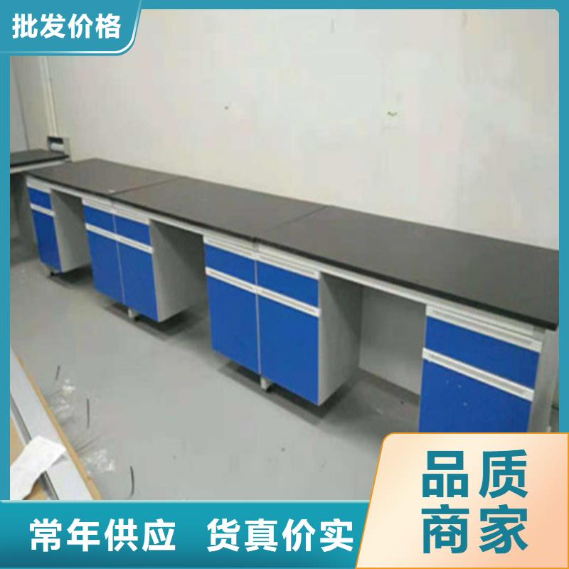 实验台视频-龙江|富裕|黑河|大兴安岭|牡丹江|绥化实验台货源直销-天弘实验仪器制造(齐齐哈尔市分公司)