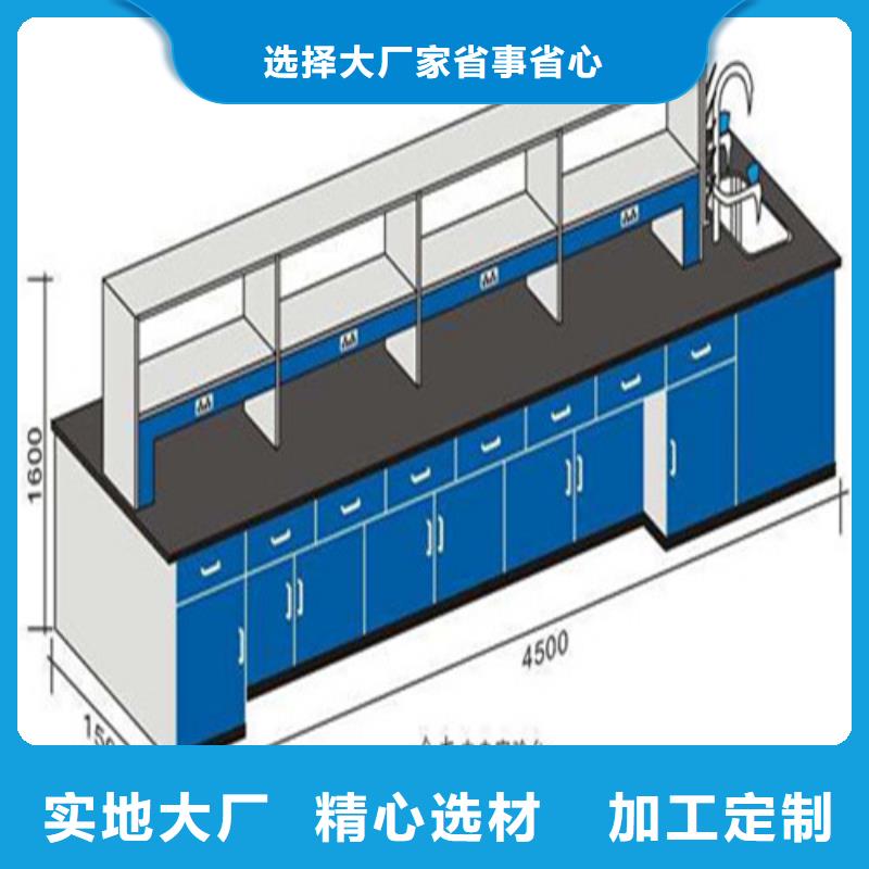 实验台视频-龙江|富裕|黑河|大兴安岭|牡丹江|绥化实验台货源直销-天弘实验仪器制造(齐齐哈尔市分公司)