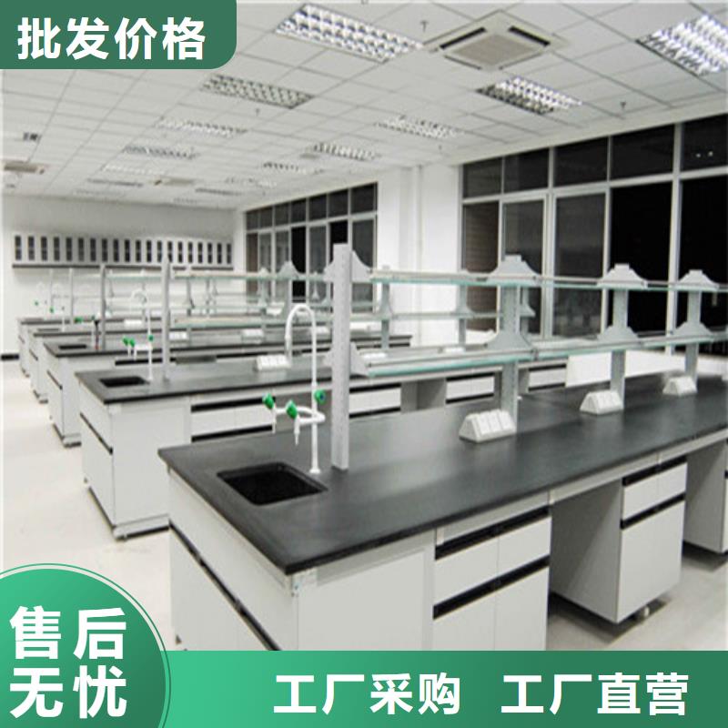 实验台视频-龙江|富裕|黑河|大兴安岭|牡丹江|绥化实验台货源直销-天弘实验仪器制造(齐齐哈尔市分公司)