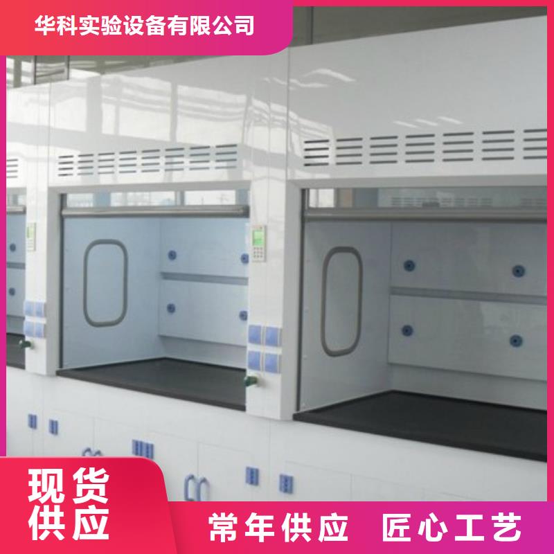 实验台视频-实验台-海南省【此地】服务商-海口|三亚
