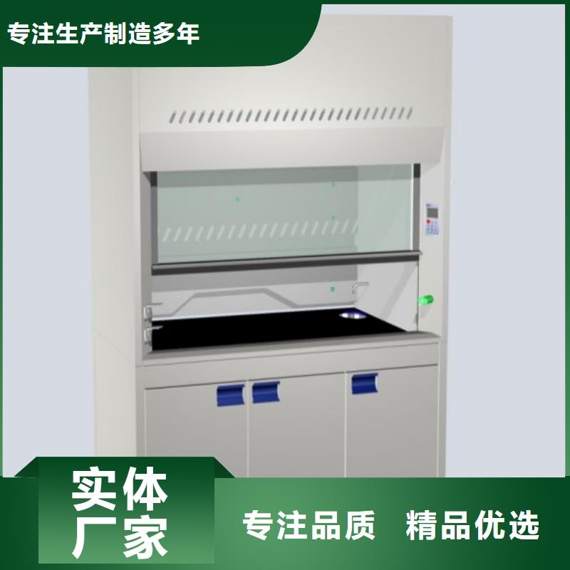 实验台视频-实验台-海南省【此地】服务商-海口|三亚