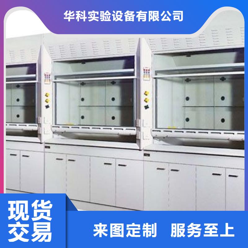 实验台视频-实验台-海南省【此地】服务商-海口|三亚