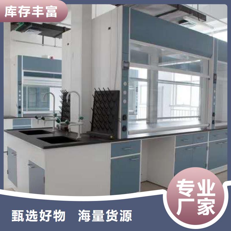 实验台视频-实验台-海南省【此地】服务商-海口|三亚