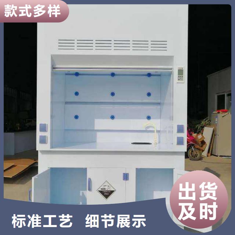 实验台视频-实验台-海南省【此地】服务商-海口|三亚