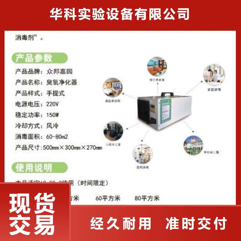 实验台视频-实验台-天弘实验仪器制造(承德市分公司)服务区域平泉|鹰手营子矿|廊坊|秦皇岛|沧州|唐山|衡水