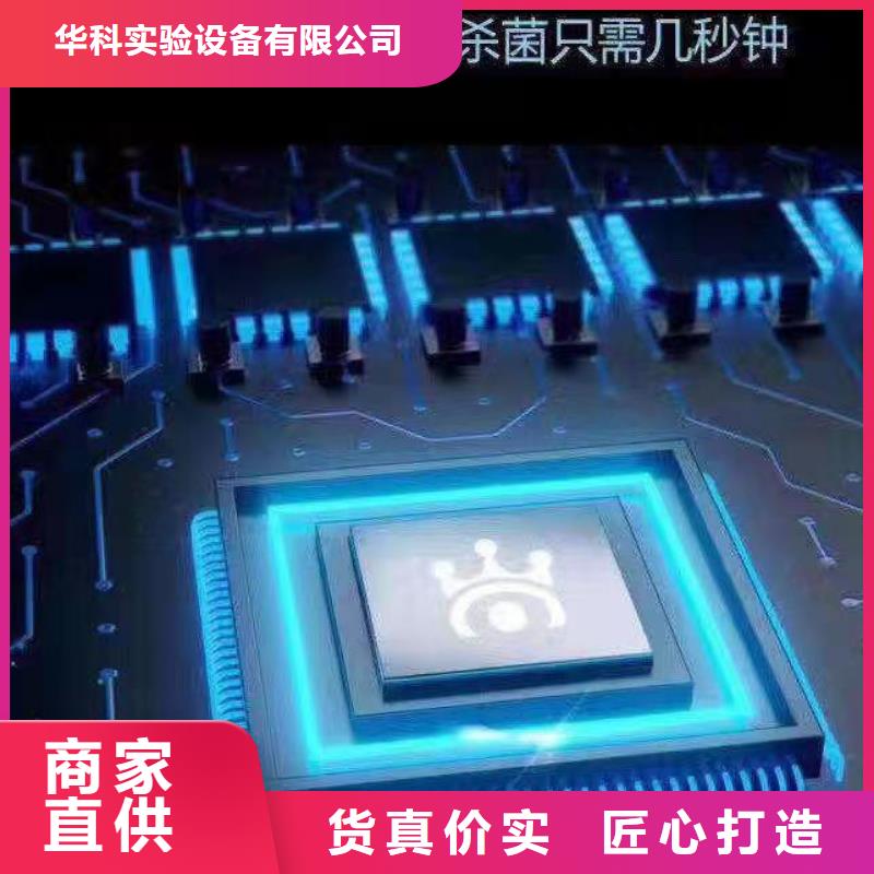 实验台视频-实验台-天弘实验仪器制造(承德市分公司)服务区域平泉|鹰手营子矿|廊坊|秦皇岛|沧州|唐山|衡水
