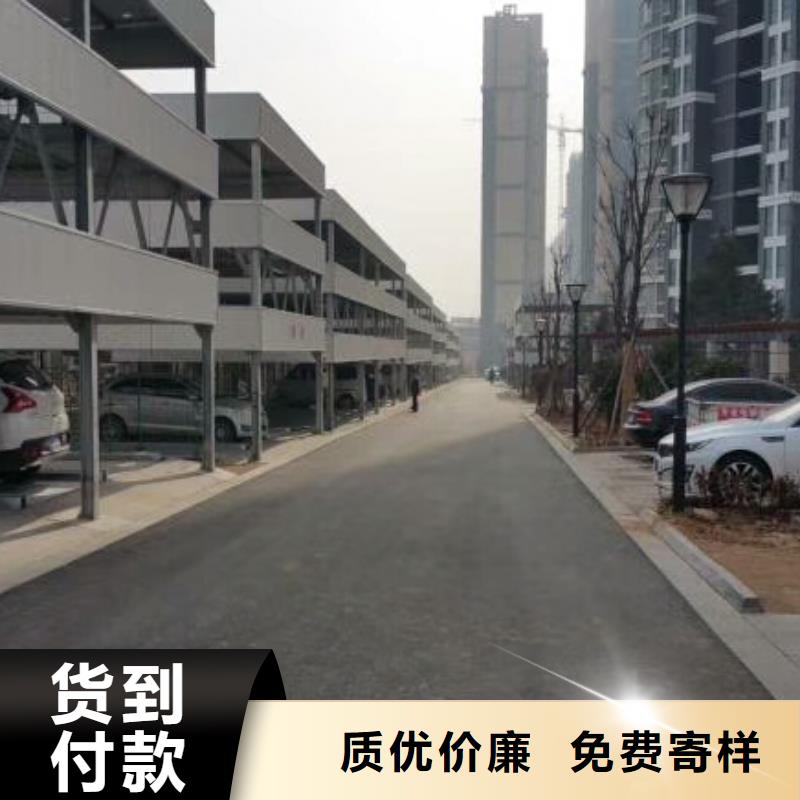 立体车库,机械车库价格合理