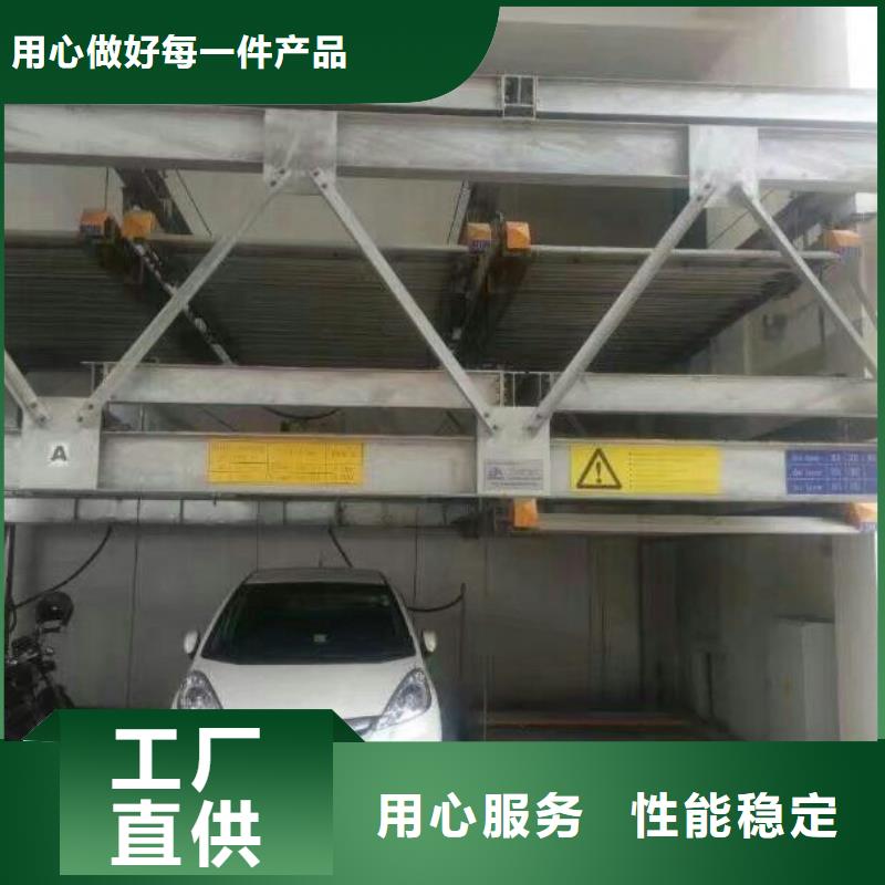 立体车库,机械车库价格合理