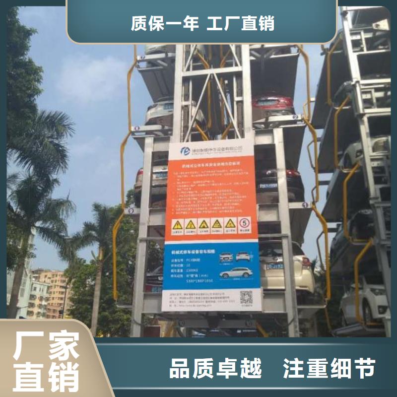 立体车库,机械车库价格合理