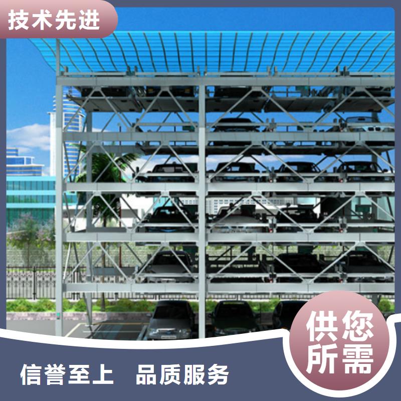 立体车库,机械车库价格合理