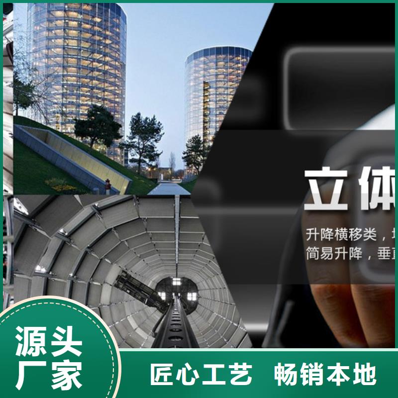 立体车库_立体车库租赁验收多家仓库发货