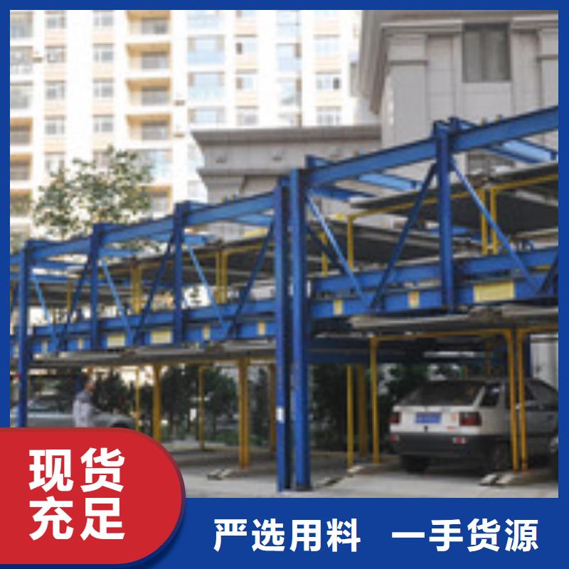 立体车库_立体车库租赁验收多家仓库发货