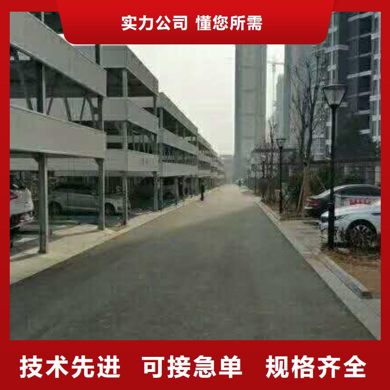 立体车库,机械车库价格合理