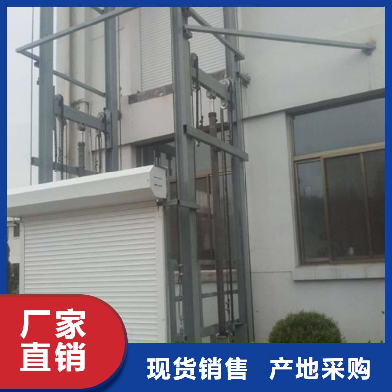 导轨式液压货梯厂家厂房货梯本地配送