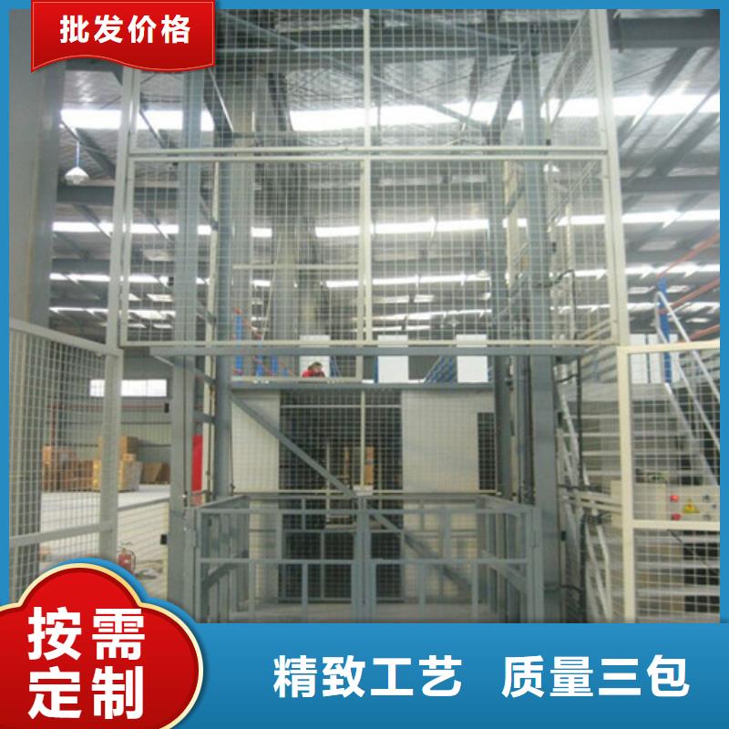 导轨式液压货梯厂家厂房货梯本地配送