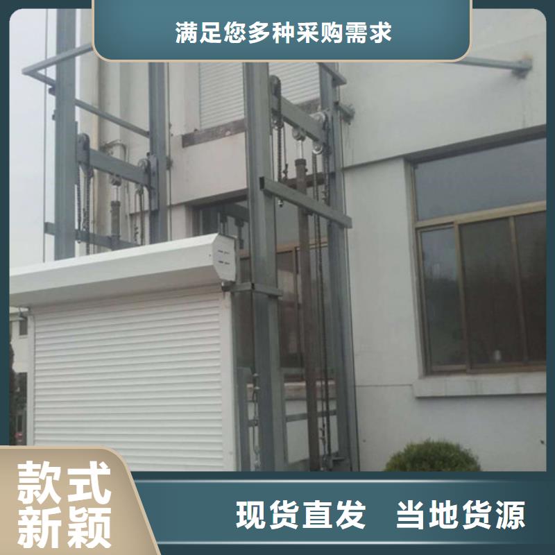 工业升降机视频-辽宁省葫芦岛市强森美恒工业升降机可服务区域绥中|龙港|盘锦|辽阳|朝阳|铁岭等