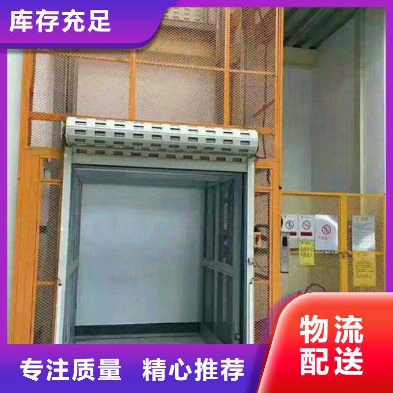 工业升降机视频-辽宁省葫芦岛市强森美恒工业升降机可服务区域绥中|龙港|盘锦|辽阳|朝阳|铁岭等