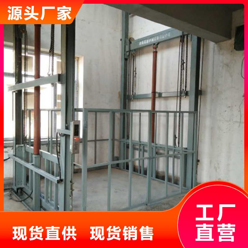 工业升降机视频-辽宁省葫芦岛市强森美恒工业升降机可服务区域绥中|龙港|盘锦|辽阳|朝阳|铁岭等