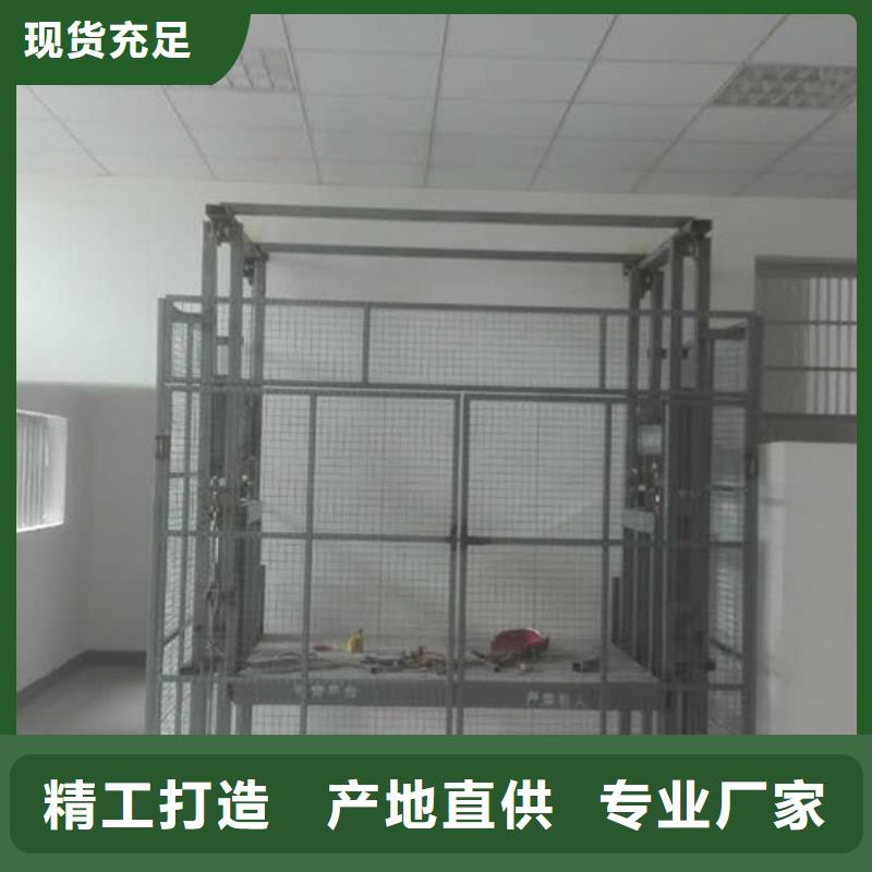 工业升降机视频-辽宁省葫芦岛市强森美恒工业升降机可服务区域绥中|龙港|盘锦|辽阳|朝阳|铁岭等