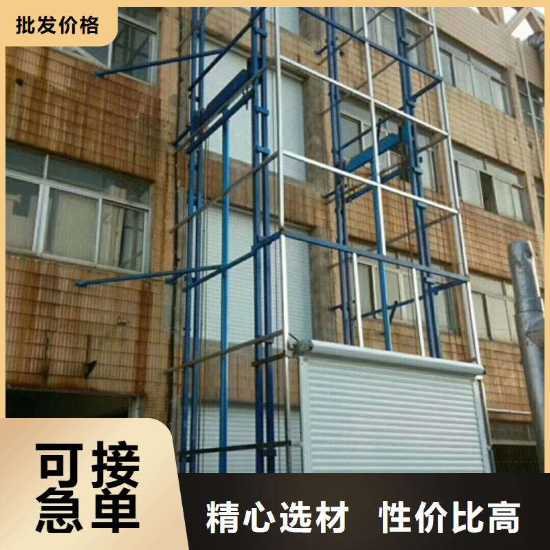 工业升降机视频-辽宁省葫芦岛市强森美恒工业升降机可服务区域绥中|龙港|盘锦|辽阳|朝阳|铁岭等